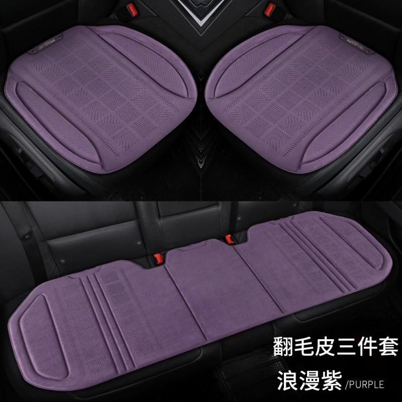 Breathable Suede Car Seat Cover Set Universal Front Rear Full Thin Winter Auto Interior Accessory