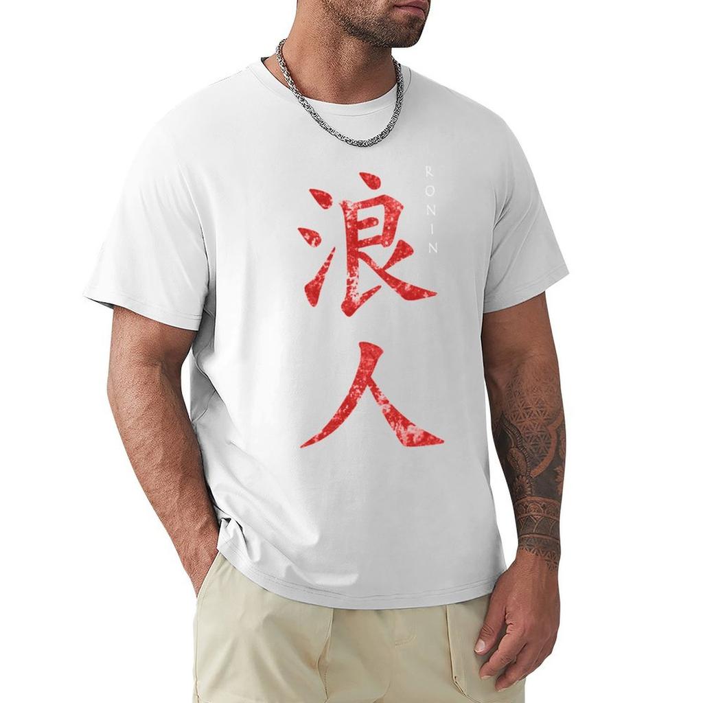 Hieroglyph Tshirt Big And Tall Loose Fit Tshirt