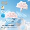 Runben Sensitive Skin & Kids Physical Sunscreen Lotion