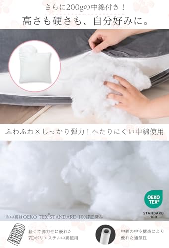 Подушка для тела Genki Life, Подушка для кормления во время беременности, Подушка для материнства, Регулируемый объем, Велюровая ткань, Стирка только чехла, Большой размер (приблизительно. 130