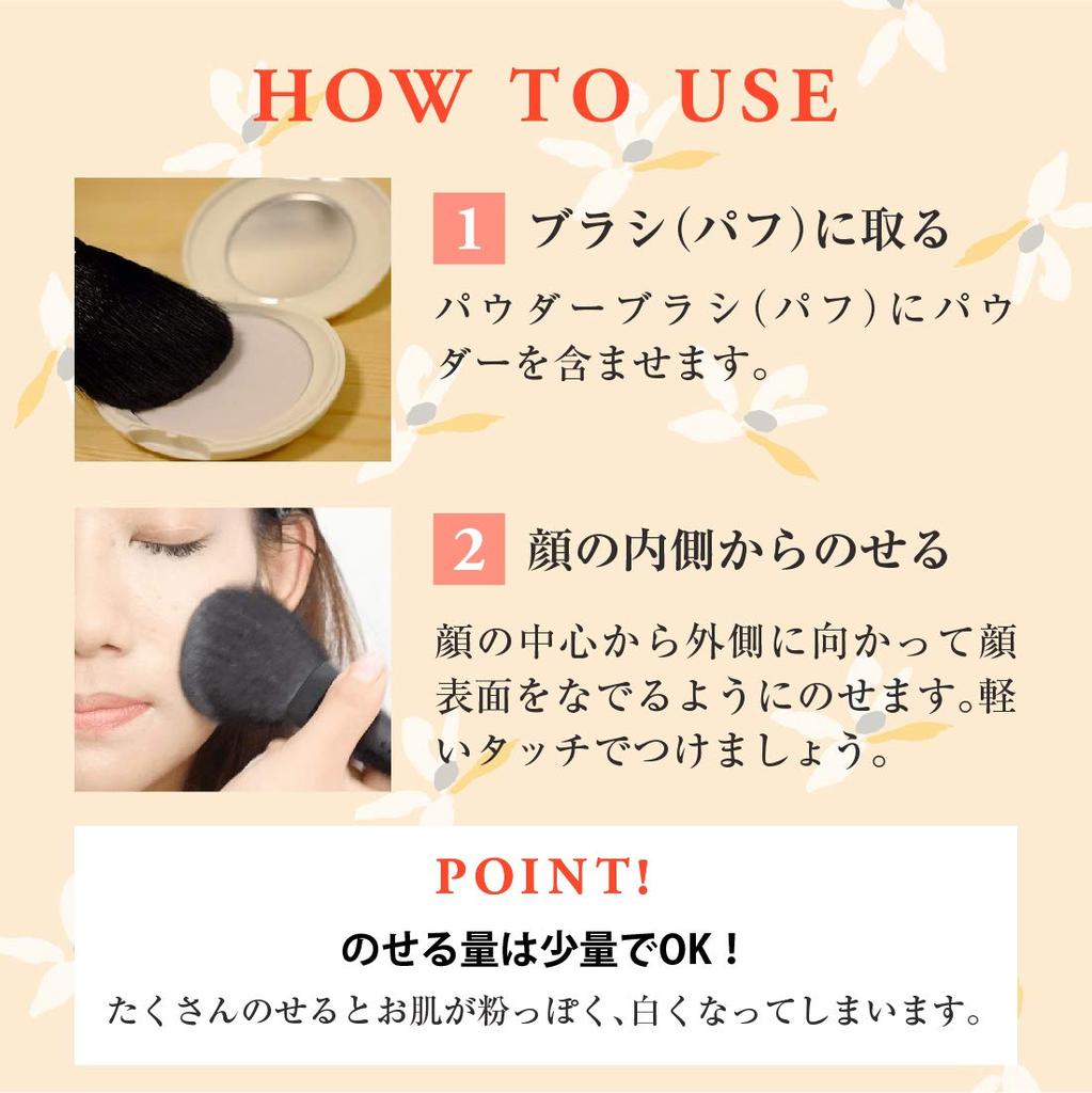 Пудра для лица Компактная пудра 470 Фиолетовый 15 г Пудра для макияжа (Завершающая доработка) [Натурактор]