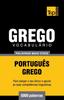 Книга Vocabulario Portugues-Grego - 5000 Palavras Mais Uteis : 142