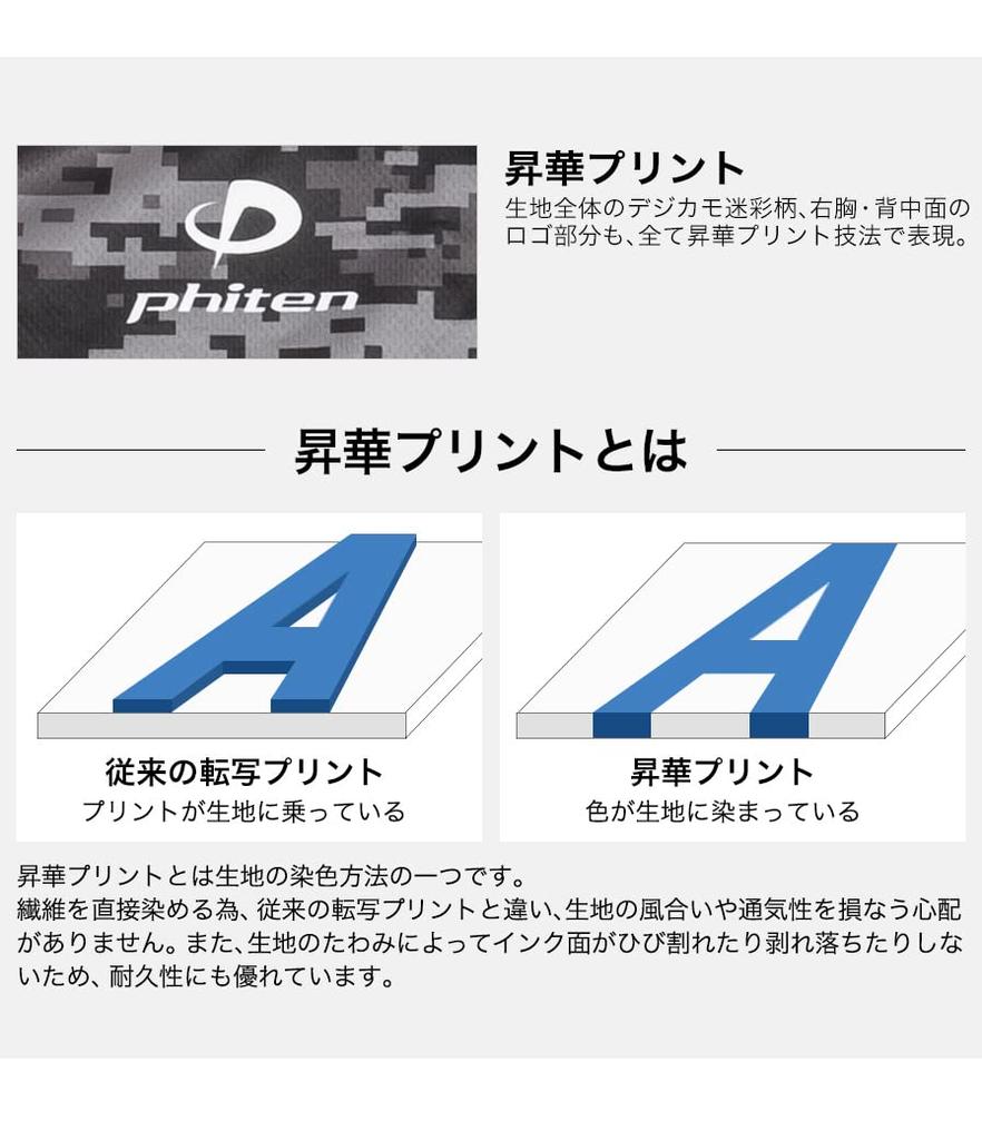 Phiten Рубашка поло Цифровой камуфляж Черный S (Свет)