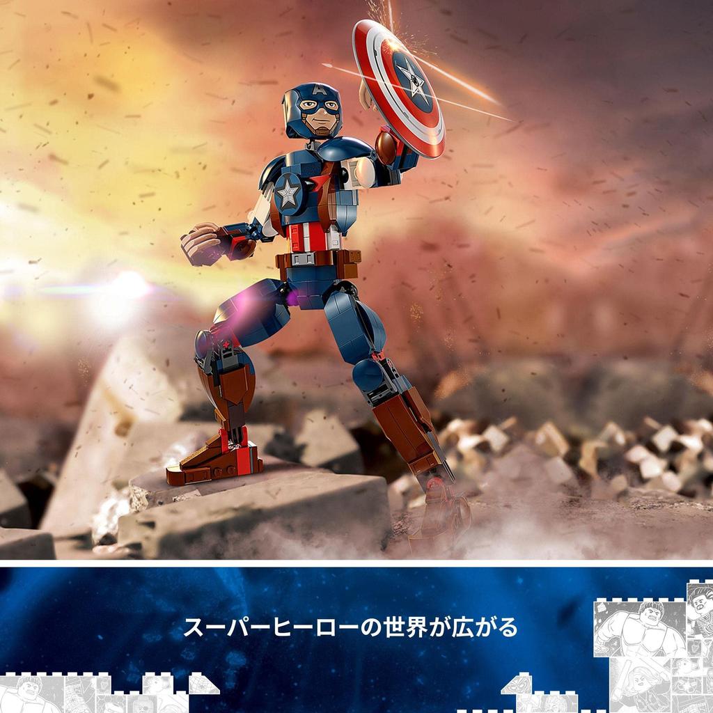 LEGO Супергерои Marvel Капитан Америка Фигурка 76258 Игрушечный блок Подарочный американский комикс Супергерой Мальчики 8 лет ~