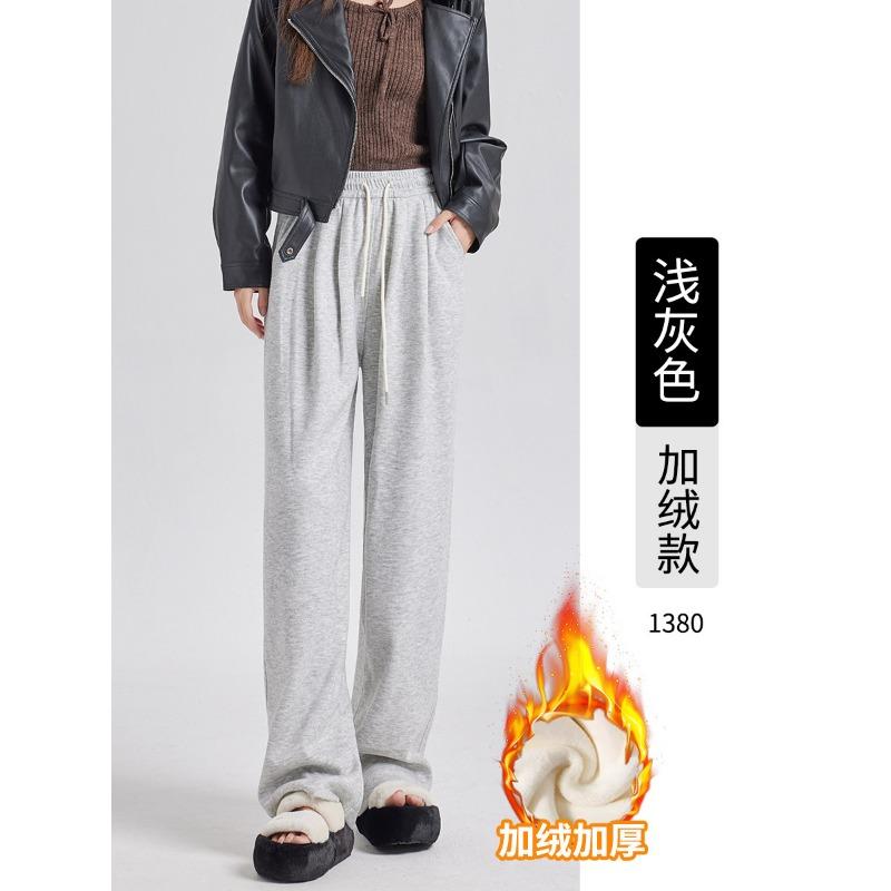 Gray Milk Silk High Waist and Thin Wide-leg Pants Women's Autumn and Winter New Cashmere Silk Casual Drawstring Floor Pants