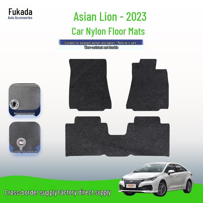 Износостойкие нейлоновые автомобильные коврики для 23 Toyota Asia Lion - Черные
