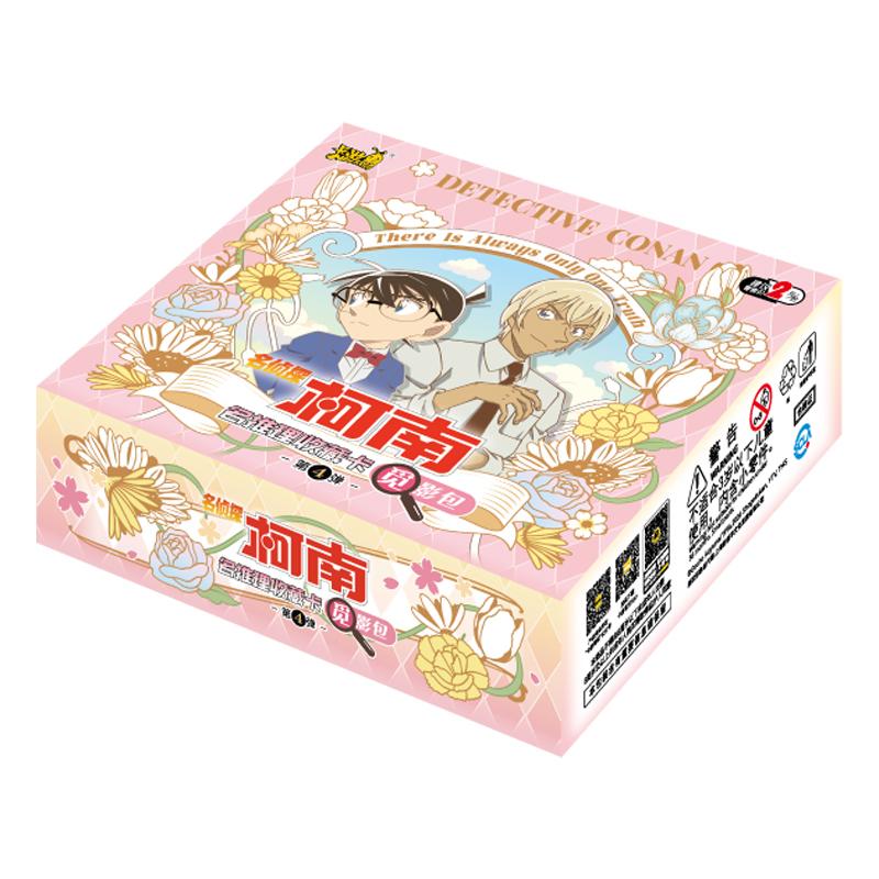 Detective Conan Card Name Reasoning Collection Card Seeking Shadow Bag Movie Anime characters Collector's Cards Toys Gifts