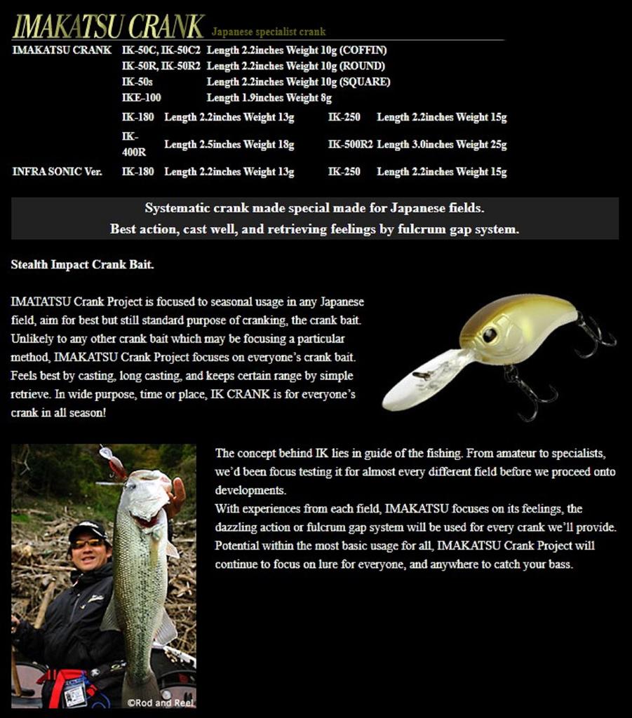 Imakatsu IK 250C 55 мм 15 грамм Плавающая приманка 79 (0110)