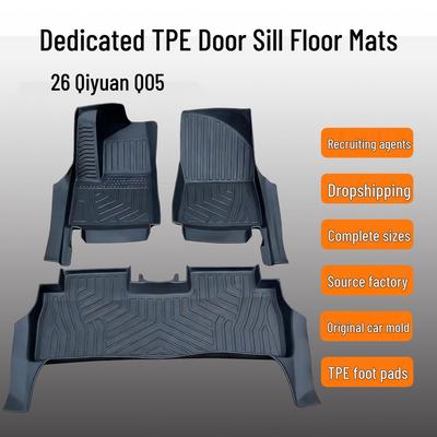 Без запаха ТПЭ Коврики на пол с защитой порога для Changan Qiyuan Q05. Экологически чистый.