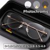 Ultra Light Elliptical Frame High Quality Frameless Photochromic Myopia Glasses Unisex Leisure Blue Light Blocking Eyeglasses