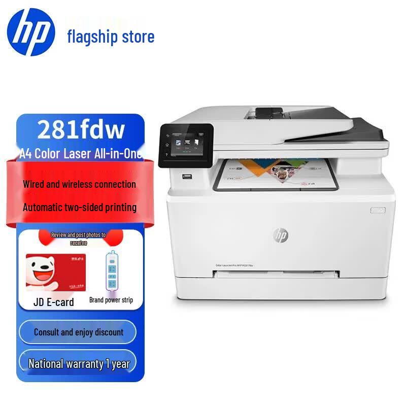 HP Color LaserJet Pro MFP M281fdw CN plug (adapter included)