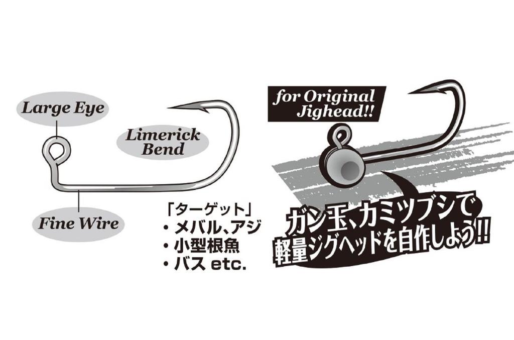 Decoy Jig-51 Limerick Fine Jig Hook Size 6 (9455)