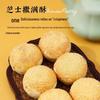 Yami Original Jingshasu Pastry 360g