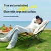 OEING Outdoor Folding Moon Lounge Chair