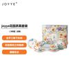 Садовый чайный набор JOYYE из 9 предметов