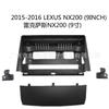 Для Lexus NX200 NX300 2015-2016 9-дюймовая автомагнитола Стерео Android MP5 WIFI GPS Плеер 2 Din Головное устройство Панель-рамка для установки в приборную панель