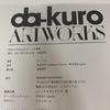 [USED] da-kuro ARTWORKS da-kuro art collection