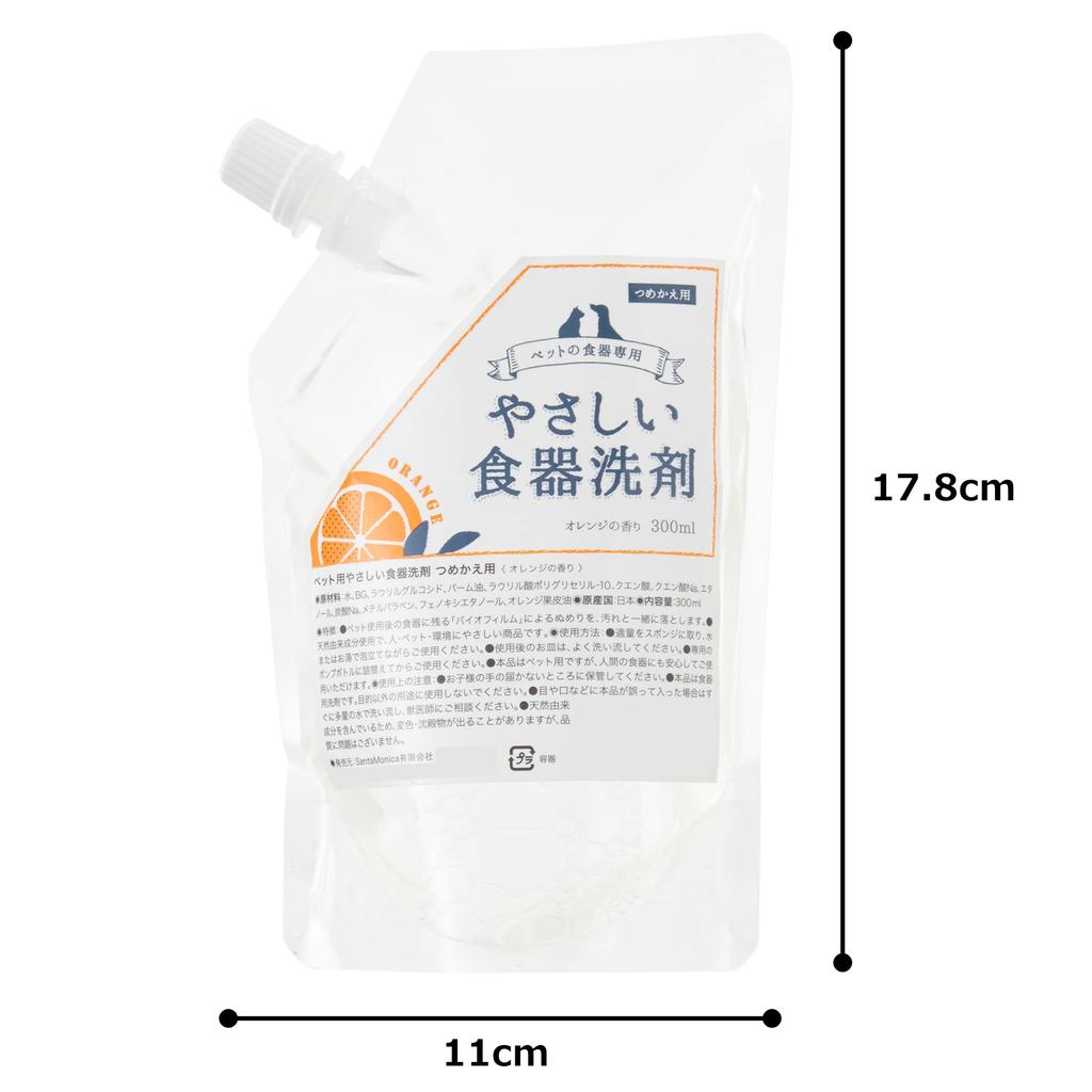 Мягкое моющее средство для посуды, прозрачный апельсин 300 мл - аромат,