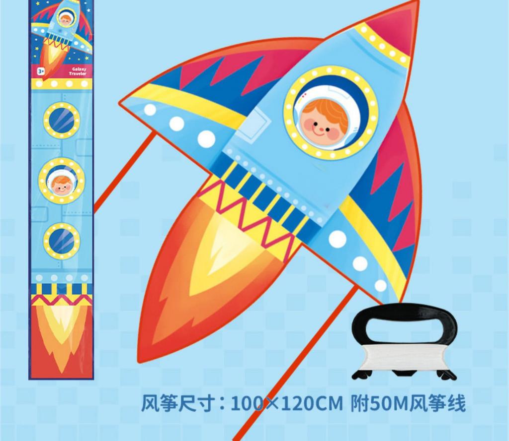 Cartoon Children'S Kites Easy To Fly In The Breeze Beginners' New Outdoor Toys For Men And Women Aged 3-7