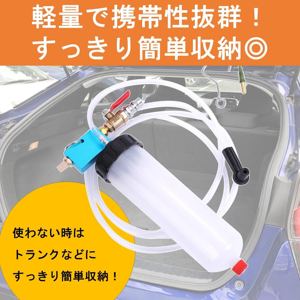 Rubonarie Air Bleeding, Brake Oil Change, Oil Changer, Brake Fluid Change, Waste Oil Change, Fuel (Blue)