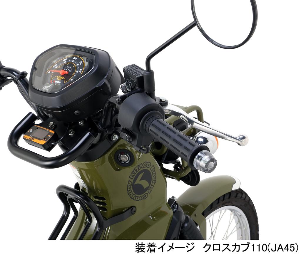 Kitaco 506-1154080 Прозрачная заглушка руля (белый) Super Cub 50 Pro/110 Pro и Cross Cub 50/110