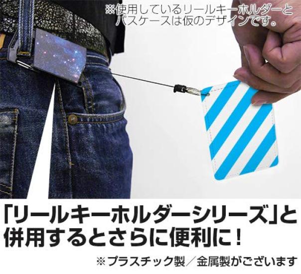 Yusei Fudo Full Color Pass Case Relax Yu-Gi-Oh! 5D's Ver.