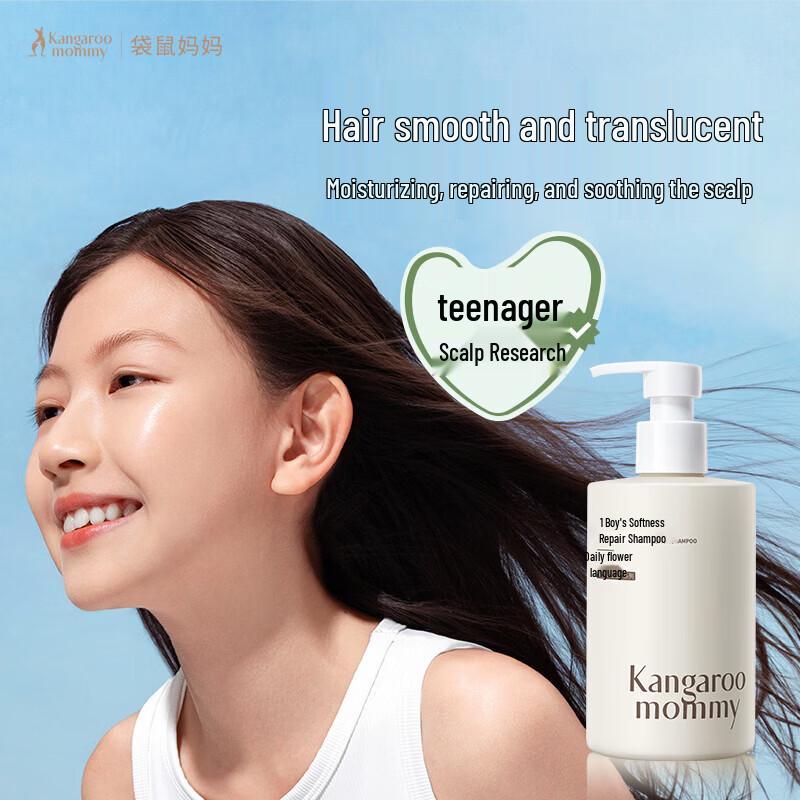 Kangaroo Mommy Teen Smooth Repair Shampoo (Spring Blossom)