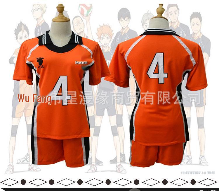 Хайкюу!! Косплей-джерси волейбольной команды старшей школы Карасуно