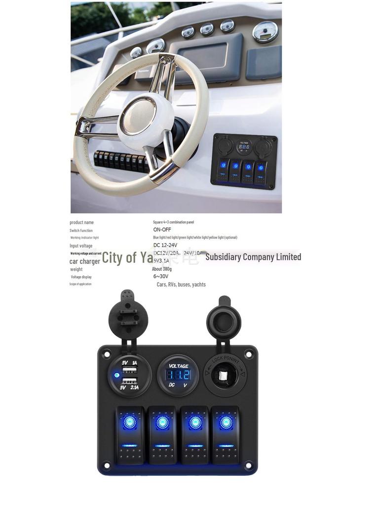 Синяя панель 4 в 1 для лодки и автомобиля: Выключатель + Зарядное устройство + Вольтметр + Гнездо прикуривателя