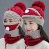 Autumn and Winter Woolen Hat Set Ladies Warm Plus Velvet Knitted Woolen Hat Bib Two-piece Woolen Hat