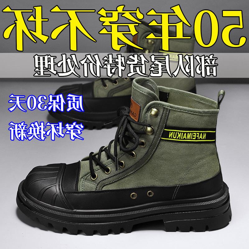 Ботинки Martin мужские высокие на весенней платформе парусиновые повседневные ботинки мужские инструментальные универсальные короткие локомотивы