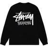 Stussy Футболка с длинным рукавом 3993878N