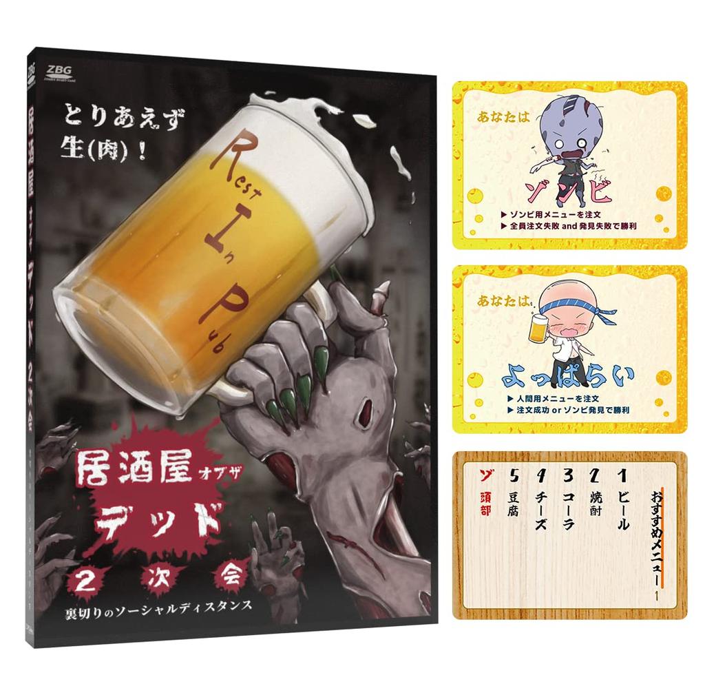 EJP Games Izakaya of the Dead Distance of Party Game for Board Game After-Party ~Social Betrayal~ 3-7 Players,