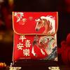Cloth Lucky Money Bag 2026 Horse Year Red Pocket Gift Bag Red Packets  Spring Festival