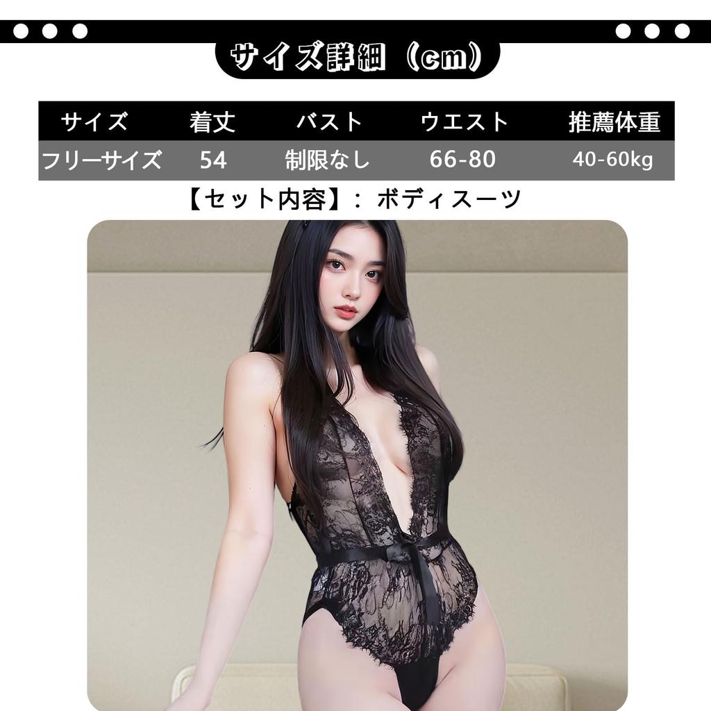 Sexy Upper Half Crotch Open Lace Chest Butt Back Erotic Uniform Clothes for Black Sexy Lingerie [PEREFEVU] Women's Bodysuit, Body, Open, Back,