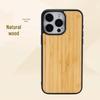 Чехол из грецкого ореха для iPhone 17/17 Pro Max, противоударный - Массив дерева и ТПУ