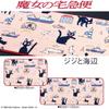 Kiki's Delivery Service Jiji and the Seaside Boa Mat 48520 by Senko, Pink, 50 x 80 cm