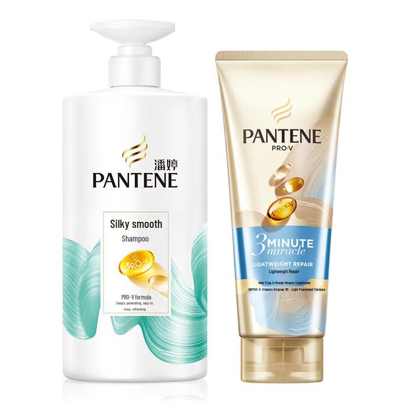 Pantene Light Repair & Silky Smooth Shampoo Duo