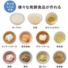 CB Japan Yogurt Ферментированная пища, приготовленная с использованием молока, контроль температуры, специальный рецепт, Atomico Maker, Maker, картонная коробка, (25-65 градусов), Контейнер/Выделенный