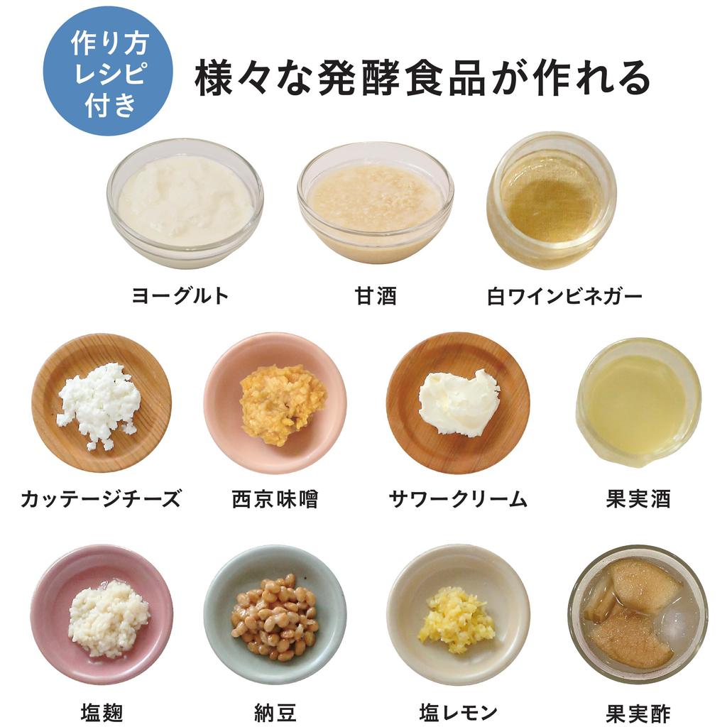 CB Japan Yogurt Ферментированная пища, приготовленная с использованием молока, контроль температуры, специальный рецепт, Atomico Maker, Maker, картонная коробка, (25-65 градусов), Контейнер/Выделенный