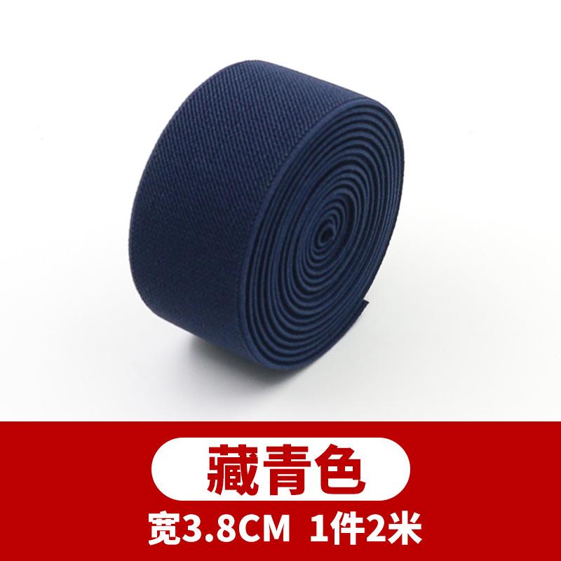 Color Twill Elastic Band Thickened Elastic Rubber Band Clothes Pants Wide Elastic Rope Flat Elastic Belt Belt Webbing