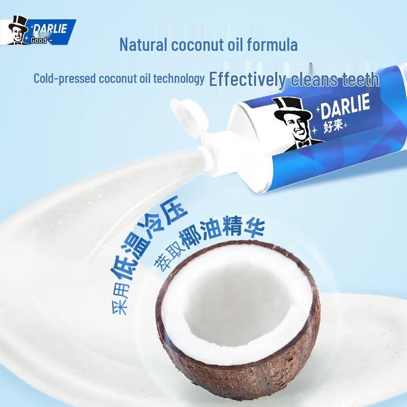 Зубная паста Hawley Darlie Ultra White с пищевой содой и кокосовым маслом