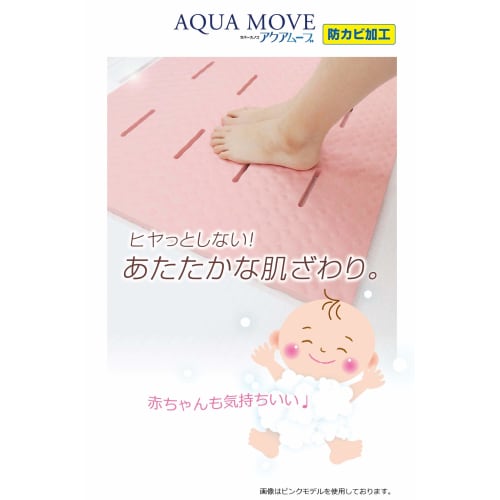Ohe Rubber Slats, Aqua Move, Blue