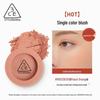 3CE Single Color Blush