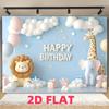 Плоскость 2D, 2D цельный фон из ткани для подарочной коробки с животными "С Днем Рождения", (1)