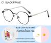 Prescription Myopia Glasses Sphere Custom -0.5 To -10 Men Women Photochromic Or Blue Light Blocking Lenses Cylinder Custom F613