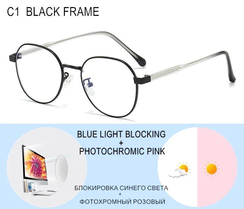 Prescription Myopia Glasses Sphere Custom -0.5 To -10 Men Women Photochromic Or Blue Light Blocking Lenses Cylinder Custom F613