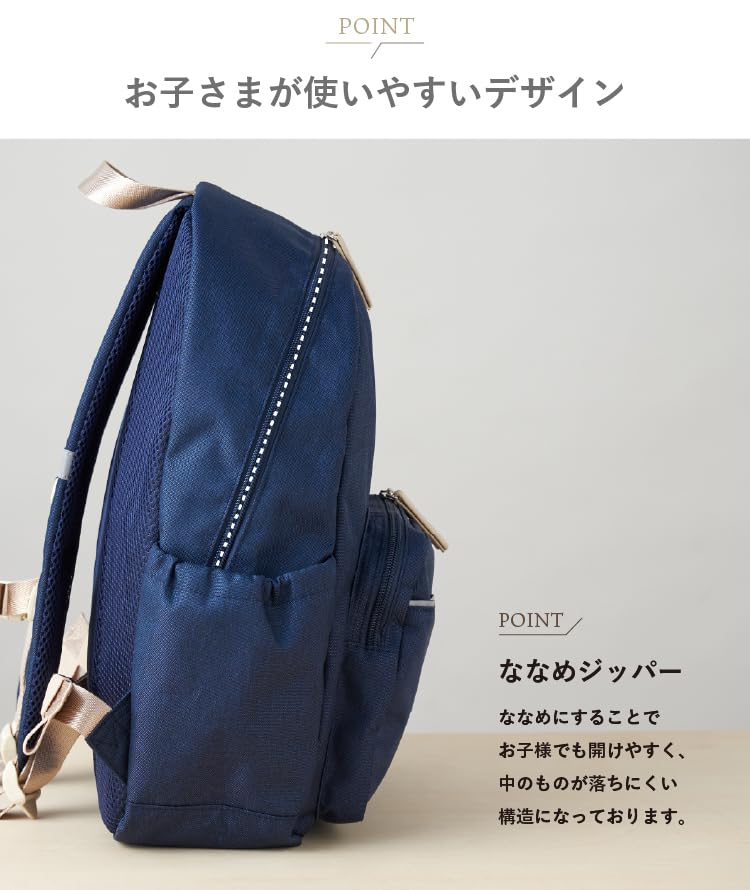 Kids Backpack School Goods [Emoca] (Junior Backpack) (Rose Pink)