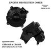 Honda CBR650R 2024-25 E-Clutch Защита двигателя Боковая крышка от падения