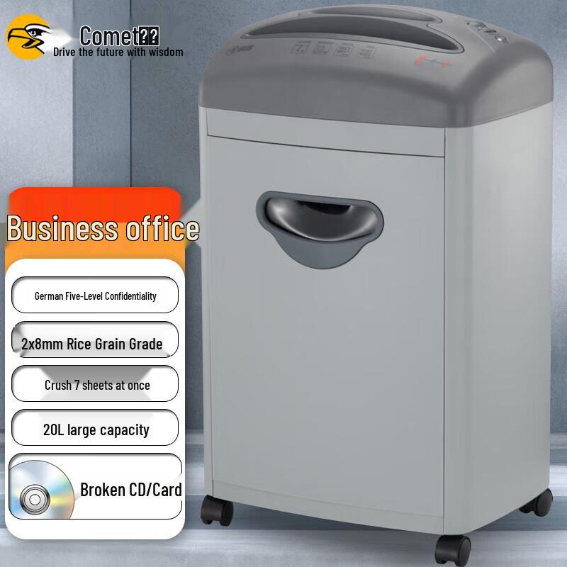 Komei C-668 Level 5 Commercial Paper Shredder